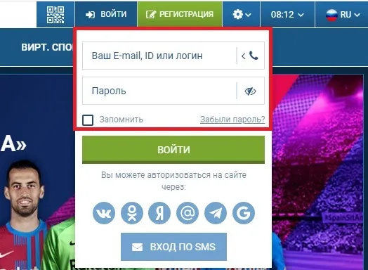 Как скачать 1xbet и начать использовать букмекерскую платформу